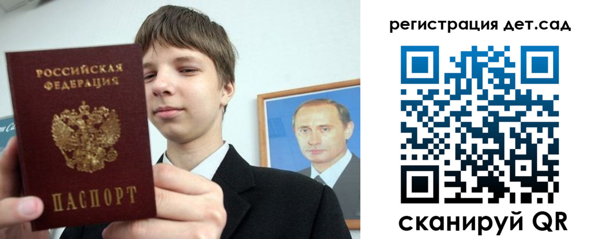 временная регистрация собственник в Асино